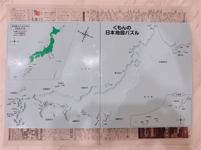 パズル台（新聞と比較）