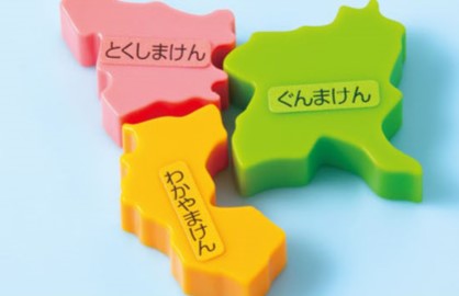 ひらがなシール