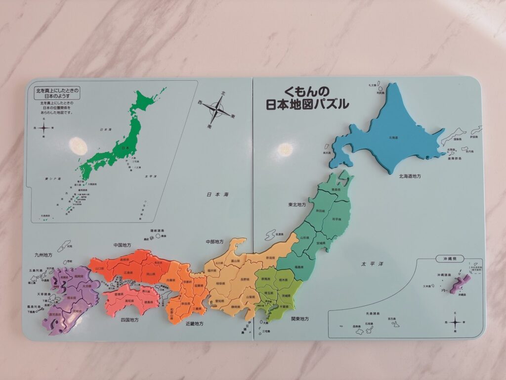 くもんの日本地図パズル（カラーピース）