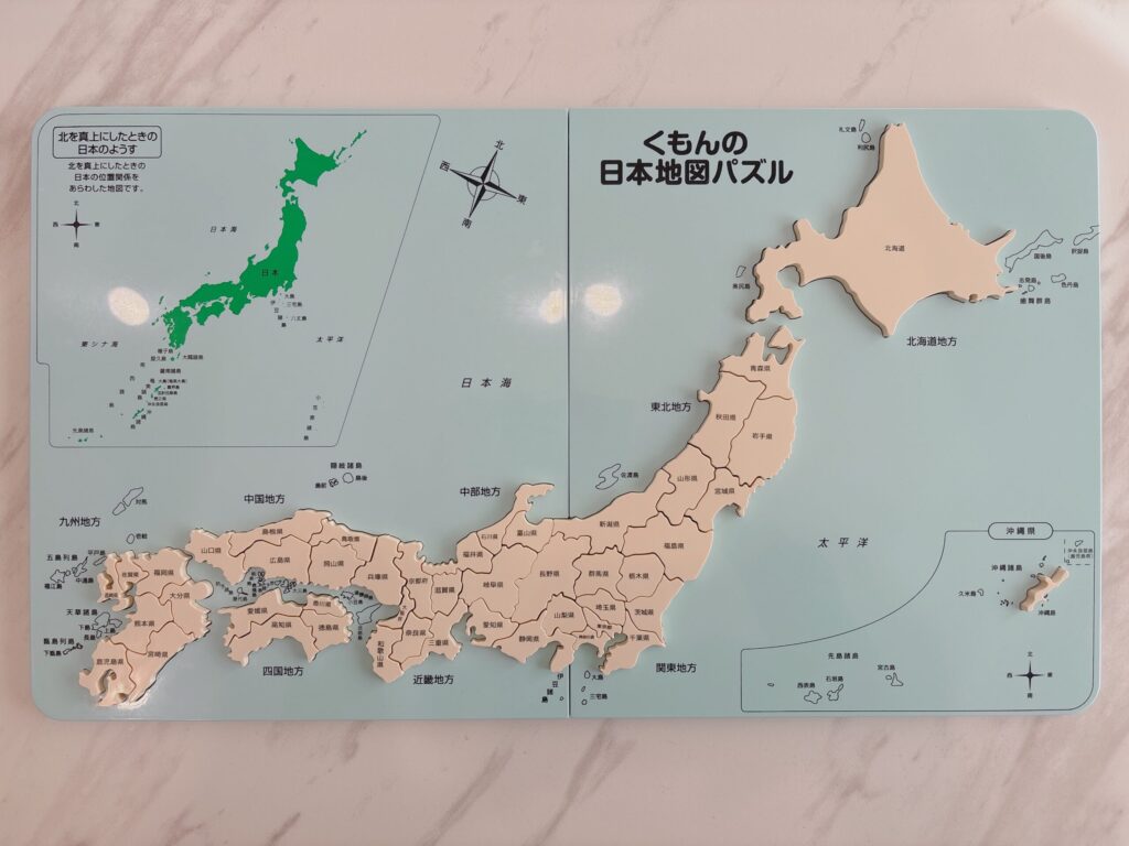 くもんの日本地図パズル（一色ピース）